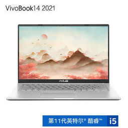 asus华硕华硕asusvivobook142021版11代英特尔酷睿i514英寸轻薄笔记本