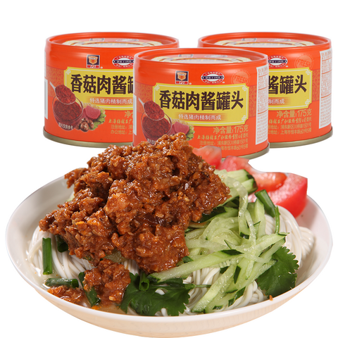 maling 梅林b2 上海梅林香菇肉酱罐头175g*3/5拌饭酱豆下猪肉熟即食