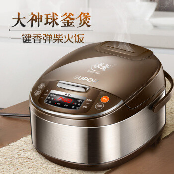 supor苏泊尔sf50fc733电饭煲5l259元