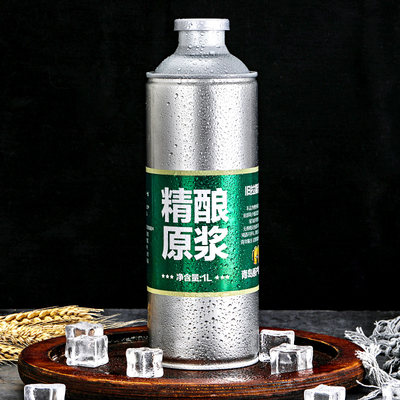 青岛特产旧拉斯普金原浆啤酒1l2罐248元包邮需用券