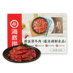 plus会员:海底捞 捞派滑牛肉 200g