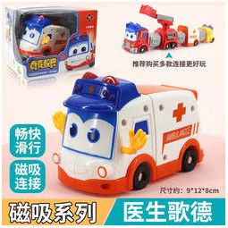 锦江 长歌德消防队长警长救护车男孩玩具套装 医生歌德 24.