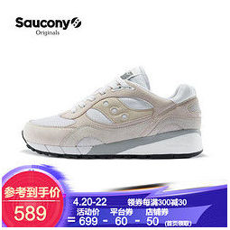 saucony索康尼sauconyshadow6000男子经典复古鞋舒适休闲鞋时尚潮流