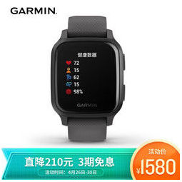 garmin 佳明)venu sq血氧离线支付光学心率脉搏运动手表智能gps腕表