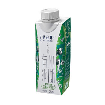 mengniu蒙牛特仑苏有机梦幻盖纯牛奶礼盒装250ml10盒整箱发货