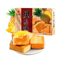 即品中国台湾凤梨酥台湾特产饼干蛋糕休闲零食168g盒1393元需买3件共