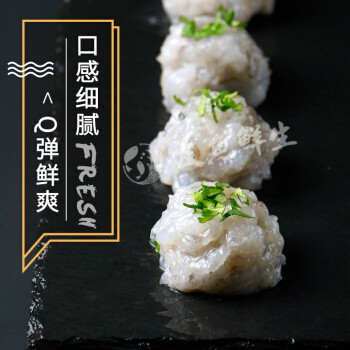 cegn xian 蹭鲜 虾滑300g 手打虾丸 虾肉袋装 火锅丸子 火锅食材 健康