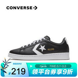 converse 匡威 converse匡威官方 pro leather 男鞋低帮皮革运动休闲