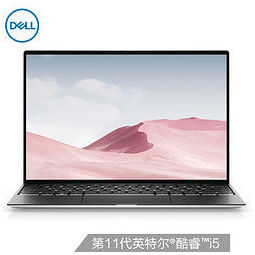 dell 戴尔 xps 13-9310 13.4英寸笔记本电脑(i5-1135g7,16gb,512gb)