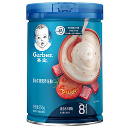 Gerber 嘉宝 婴儿辅食 番茄牛肉米粉 3段 250g