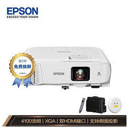 epson 爱普生 爱普生(epson)cb-972 投影机 投影仪办公 培训(4100流明