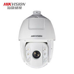 hikvision 海康威视 摄像头室外球机6英寸400万高清变焦红外夜视家用