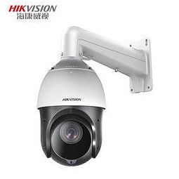 hikvision 海康威视 监控摄像头室外球机400万高清变焦红外夜视户外