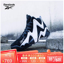 reebok 锐步 kamikaze ii 男女 中帮火山复古篮球鞋 fv2969 699元