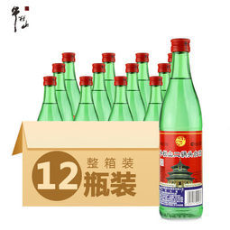 牛栏山二锅头56度纯粮清香型白酒500ml12瓶整箱装145元包邮双重优惠