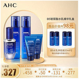 ahcb5玻尿酸水乳精华礼盒精华30ml爽肤水120ml乳液120ml洗面奶30ml