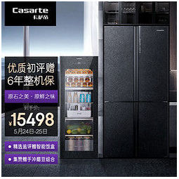 casarte 卡萨帝 原石系列套系 635升冰箱 190升冰吧bcd-635wvpau1 lc