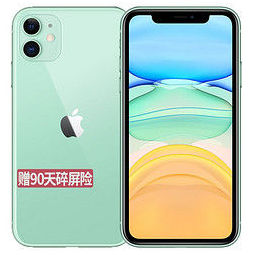 apple 苹果 iphone 11手机 绿色 全网通(64gb) 4599元