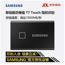 samsung 三星 t7 touch/t7移动硬盘 固态pssd type-c接口 nvme高速