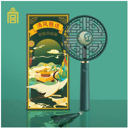 the forbidden city culture 故宫文化 故宫文创 清风雅送-手持风扇强
