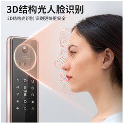 tcl 3d人脸识别猫眼带屏幕可视指纹锁智能锁家用防盗门锁密码锁电子锁