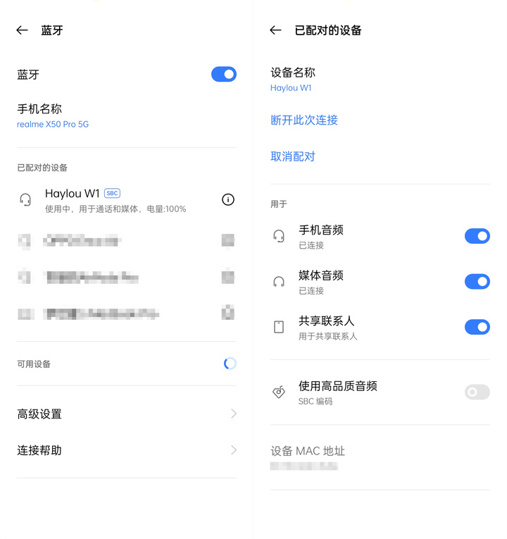 Redmi AirDots 3的强劲竞争对手：Haylou W1 四单元圈铁真无线蓝牙耳机