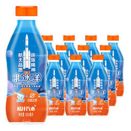 北冰洋桔汁汽水280ml6瓶1961元包邮双重优惠