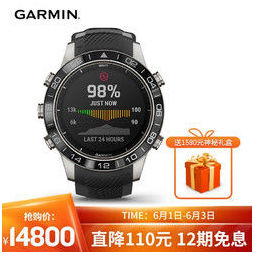 garmin 佳明 forerunner 245m 跑步智能手表 暗夜黑 音乐版