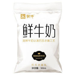 mengniu蒙牛透明小白袋鲜牛奶180ml12219元需用券