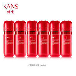 kans韩束kans红胶囊玻尿酸高保湿弹润水20ml6瓶198元