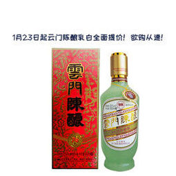 云门陈酿乳白53度酱香型白酒500ml348元