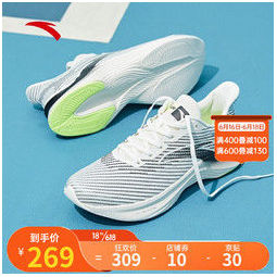 anta 安踏 官方舒弹科技edge跑鞋运动鞋男鞋女鞋 2021夏季新款网面