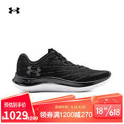 under armour 安德玛 官方ua flow 女子运动跑步鞋3025222 黑色001 39