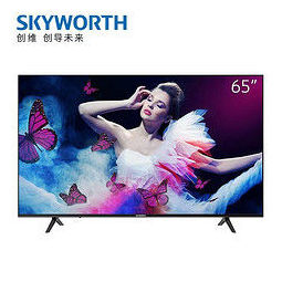 skyworth 创维 p4 65 液晶电视 65英寸 4k 2958元包邮