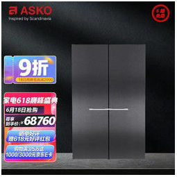 asko 雅士高 欧洲进口家用冰箱冷冻冷藏611l无霜对开双门fn2283b r