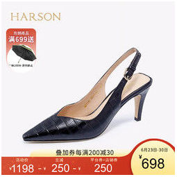 harson 哈森 2021夏季新款凉鞋女细高跟一字带时尚百搭后空女单鞋 hm1