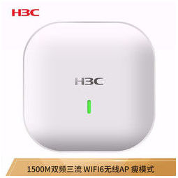 h3c新华三wa6320d1500m双频三流室内吸顶式企业级wifi6无线ap接入点