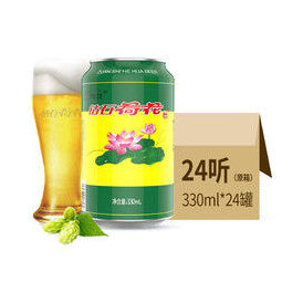 钻石荷花 啤酒 小麦高度黄啤 经典10度啤酒 330ml*24罐整箱装(原箱)