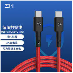 zmi紫米typec公对公编织数据线双头快充pd60w适用于ipadproswitch小米