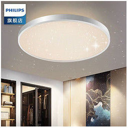 philips飞利浦9290025515led吸顶灯银河升级版36w4193元