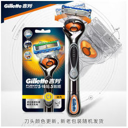 gillette 吉列 电动刮胡刀 1刀架1刀头1电池 99元