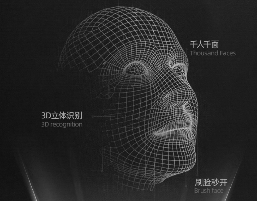 3d人脸识别更安全voct11face智能门锁使用体验