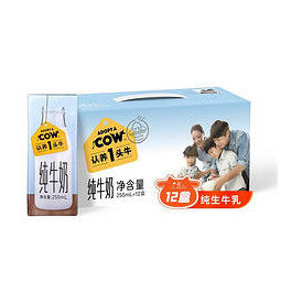 认养一头牛 全脂纯牛奶 250ml*12盒共3箱74 24.67元(需买3件,共74元)