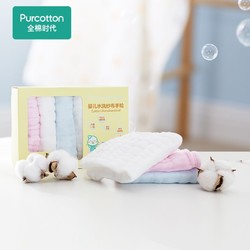 PLUS会员：Purcotton 全棉时代 婴儿6层水洗纱布巾 礼盒装 蓝粉白3色 6条/盒