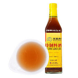 wangzhihe王致和特制料酒500ml厨房烹饪黄酒调味品中华578元需买2件共