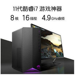 hp 惠普 暗影精灵6pro台式电脑 游戏台式机主机 11代i7-11700f rtx