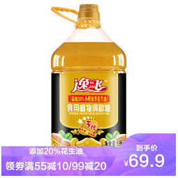 逸飞20%花生油食用调和油5l 浓香升级家用推荐炒菜油 69.9元