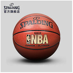 spalding 斯伯丁 nba金色logo 74-606y 篮球