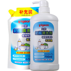 Pigeon 贝亲 奶瓶清洗剂植物性原料 奶瓶清洁剂奶瓶清洗液植物性 奶瓶清洗剂1瓶+1袋（1300ml）