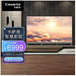 casarte 卡萨帝 k55e50 55英寸超薄全面屏 4k超高清8k解码声控智慧屏